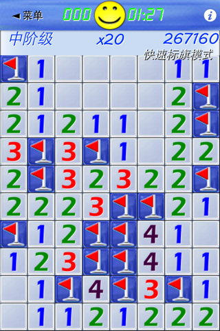 Minesweeper :) screenshot 3