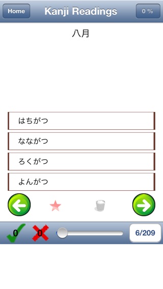 日本語 N5のおすすめ画像2