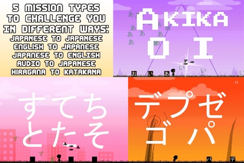 Hiragana Pixel Pary (ひらがなピクセルパーティー)のおすすめ画像2