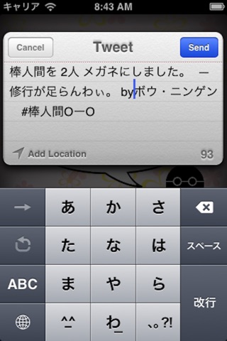 棒人間o-o screenshot 4