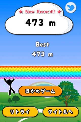 Rainbow Way screenshot 3