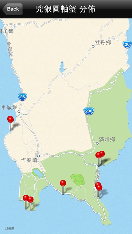 墾丁陸蟹趣 Crab Taiwan KT screenshot-4