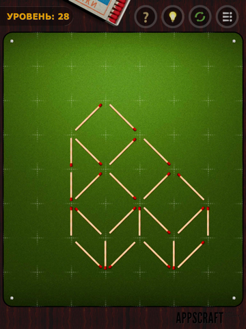 Screenshot #4 pour Enigme Allumettes HD