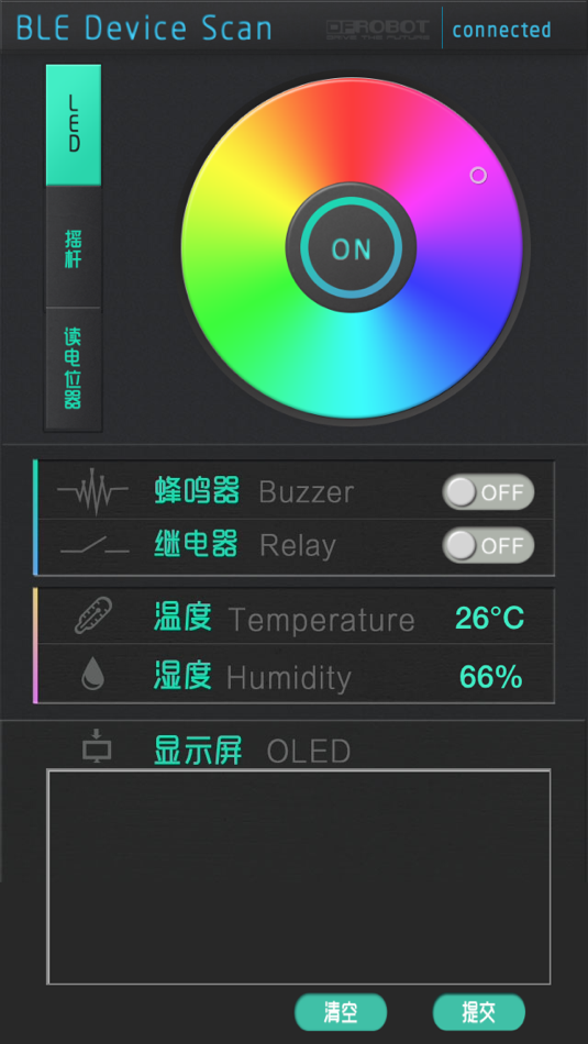 #1. Play BLUno (iOS) 由: Shanghai Zhiwei Robotics Co., Ltd.