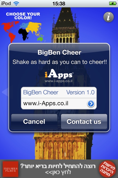 BigBen Cheer