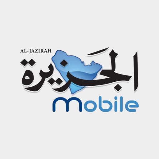 الجزيرة موبايل Al-Jazirah Mobile (for iPhone) icon