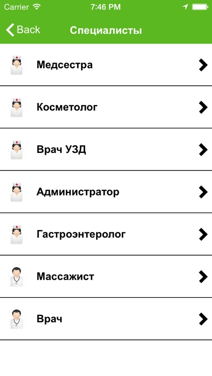 Mediline screenshot-3