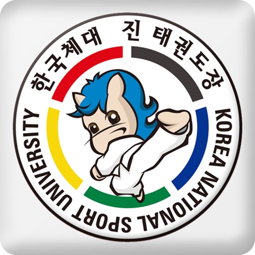 한국체대진태권도