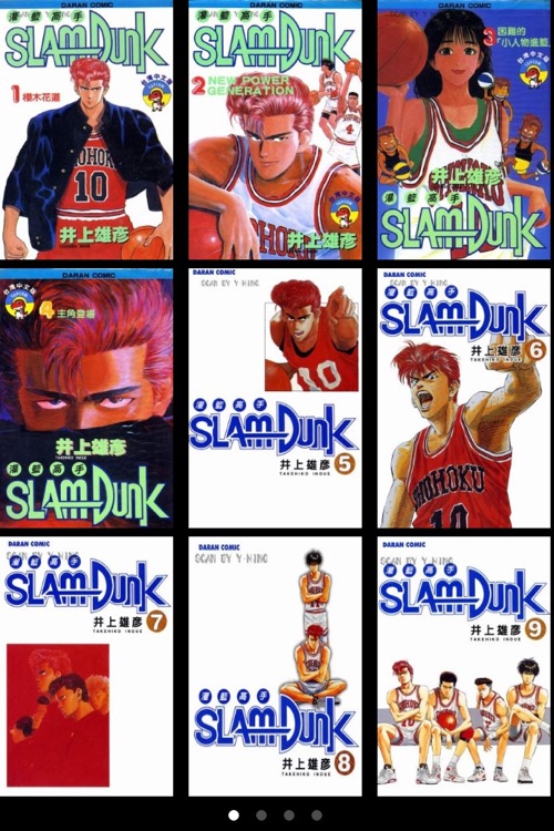 Slam Dunk (All)