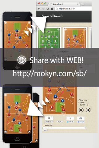 Football board (Soccer board) screenshot 2