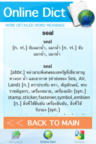 iPocket Thai Dictionary screenshot 3