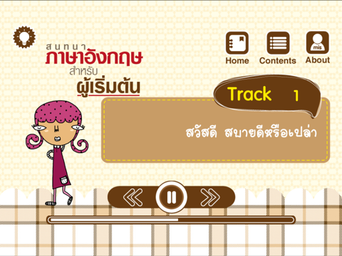 Screenshot #5 pour สนทนาภาษาอังกฤษ สำหรับผู้เริ่มต้น
