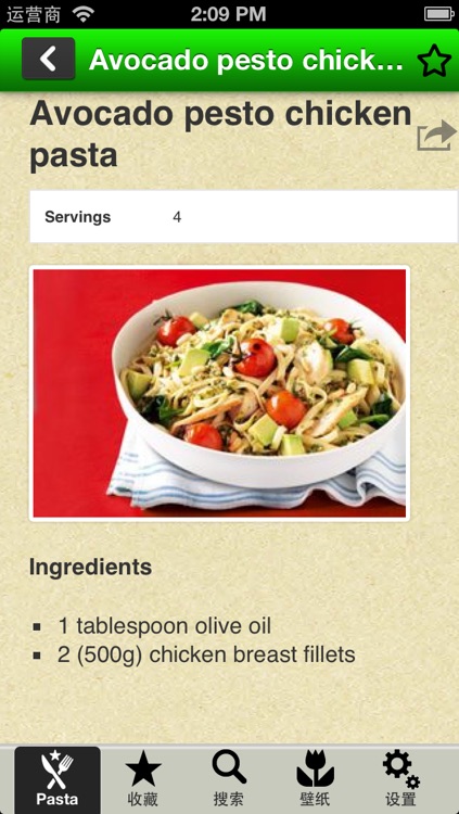 Pasta Recipes Free