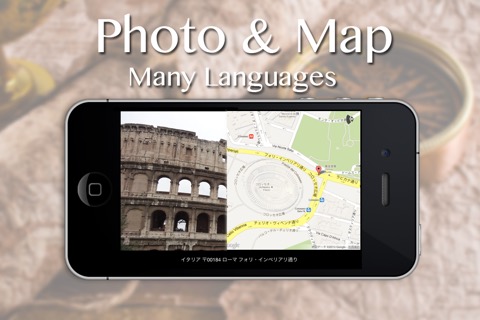 マップスタンプカメラ：日時(日付・時間)・住所・GPSによる地図を写真に記録のおすすめ画像1
