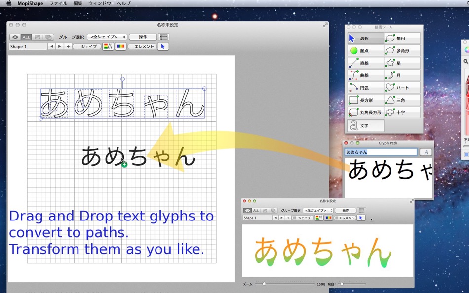 #5. MopiShape (macOS) 由: NOKKEUSI Inc.