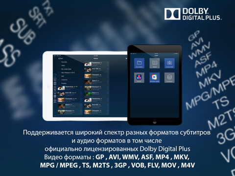 MCPlayer HD Pro wireless video player for iPad to play videos without copying screenshot 4