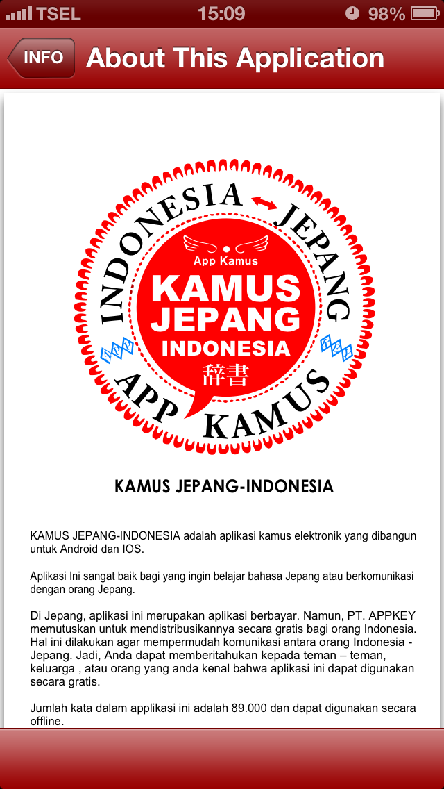 App Kamus インドネシア日本語辞書のおすすめ画像5