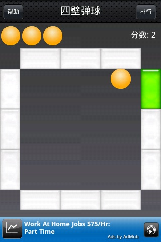 Ball_Bounce screenshot 2