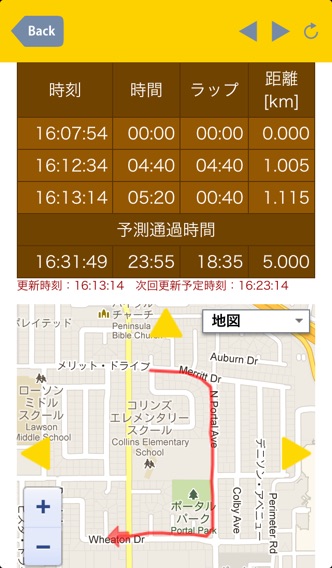 ココ走のスクリーンショット1 ココ走のスクリーンショット1