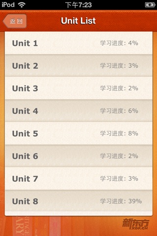 新东方雅思词组必备 for iPhone screenshot 2
