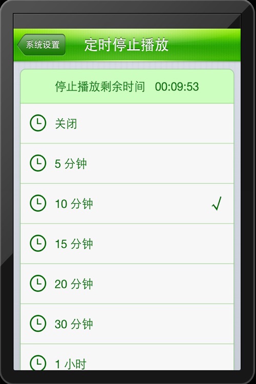 益智儿歌大全 screenshot-4