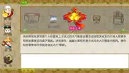 麻将茶馆pk版hd mahjong tea house pk iphone screenshot 2