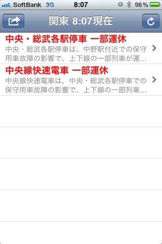 JRE Alert Browser screenshot 2