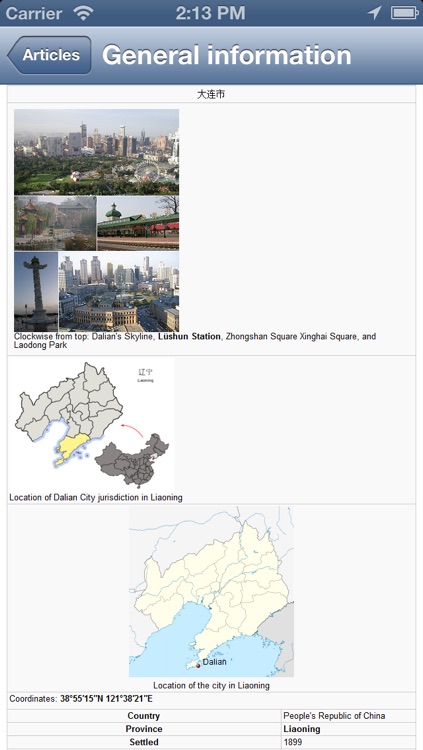 Dalian, China Offline Map - PLACE STARS screenshot-4