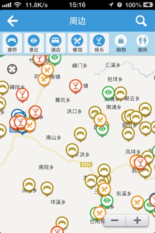 泰顺旅游 screenshot 3