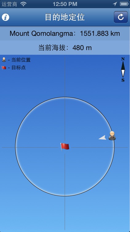 Destination Locator(Free) screenshot-4