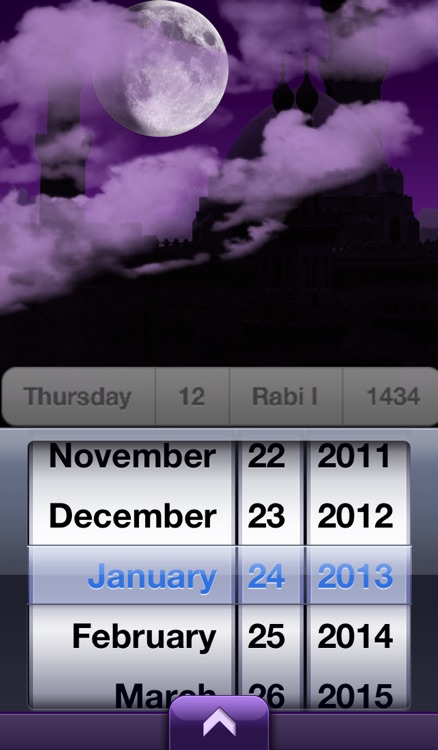 Islamic Calendar - التقويم الإسلامي screenshot-3
