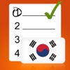 Gengo Quiz - Korean (Idioms and Phrases)