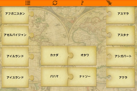 Geography for Kids: Educational Puzzles and Quizzes screenshot 4