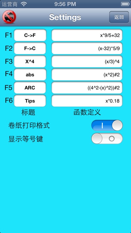 Super Calculator with Ribbon Printer Style Record