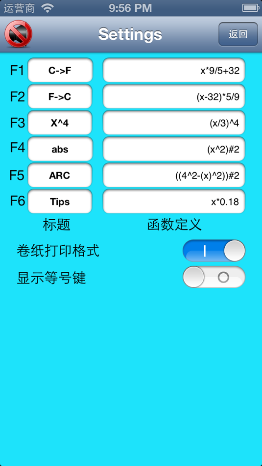 #3. Super Calculator with Ribbon Printer Style Record (iOS) 由: Xiaodong Zhu