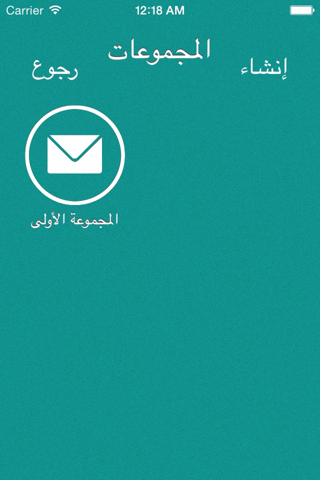 إيميلات screenshot 3