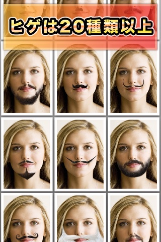 MustacheBooth 3D screenshot 3