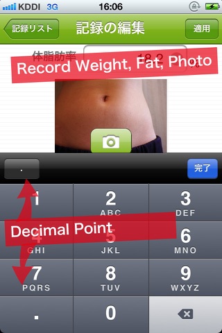 Visual Diet Diary -Record your weight and photo- screenshot 4