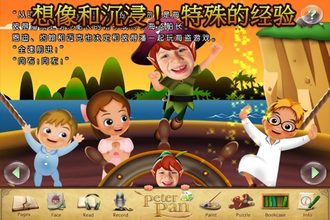 it's me! Peter Pan screenshot 4