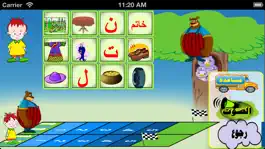 Game screenshot روضة الأطفال - حروفي وكلماتي apk