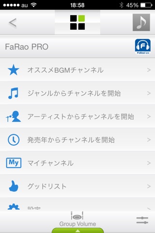 Nettune+ for FaRao PRO screenshot 4