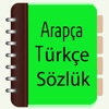 Arapça Türkçe Sözlük