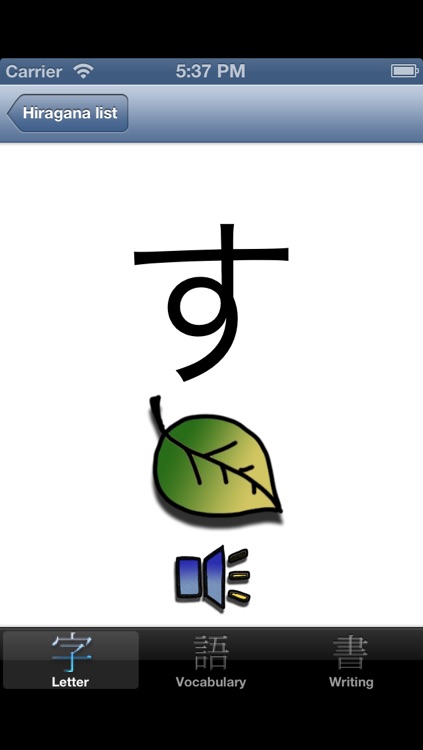 Kana Pic Lite - ( Learning for free how to write of Japanese Hiragana )