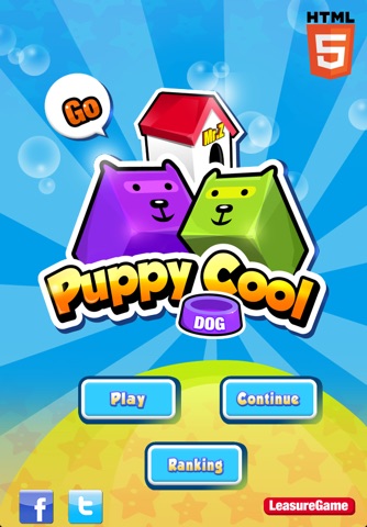 Puppy Cool screenshot 3