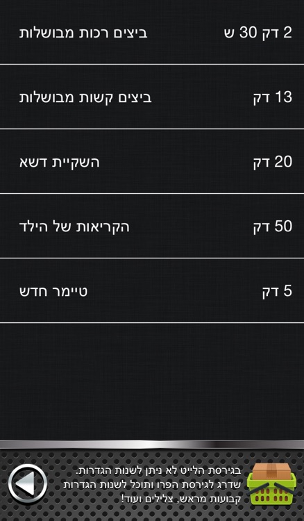 טיימר