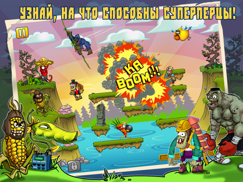 Игра Суперперцы против Зомби Free