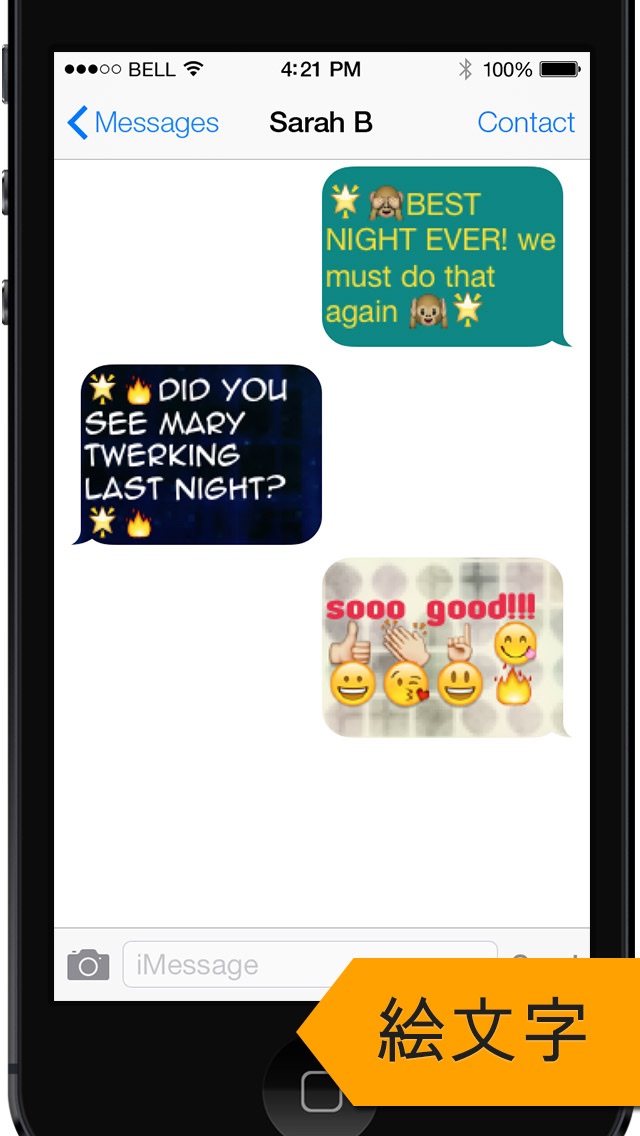 色つきテキストメッセージ - Color Text Messagesのおすすめ画像5