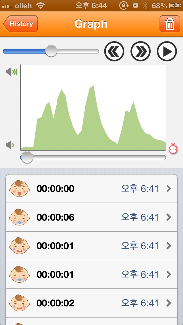 BCS monitor (Baby crying sound detector and alarm) Screenshot 4