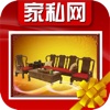 家私网(Furniture)