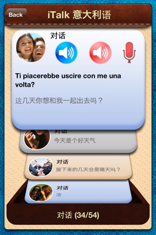 iTalk 意大利语：学习意大利语口语并且提高您的日常词汇表达能力。 screenshot 3
